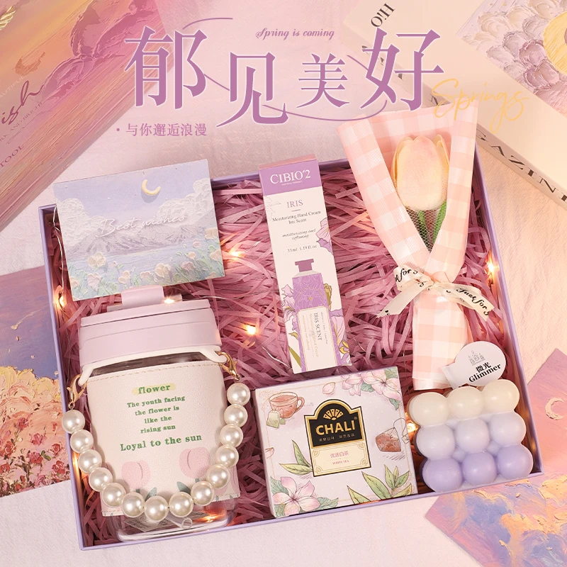 生日礼物送女生女朋友闺蜜姐妹18岁成人礼小众实用伴娘女伴手礼