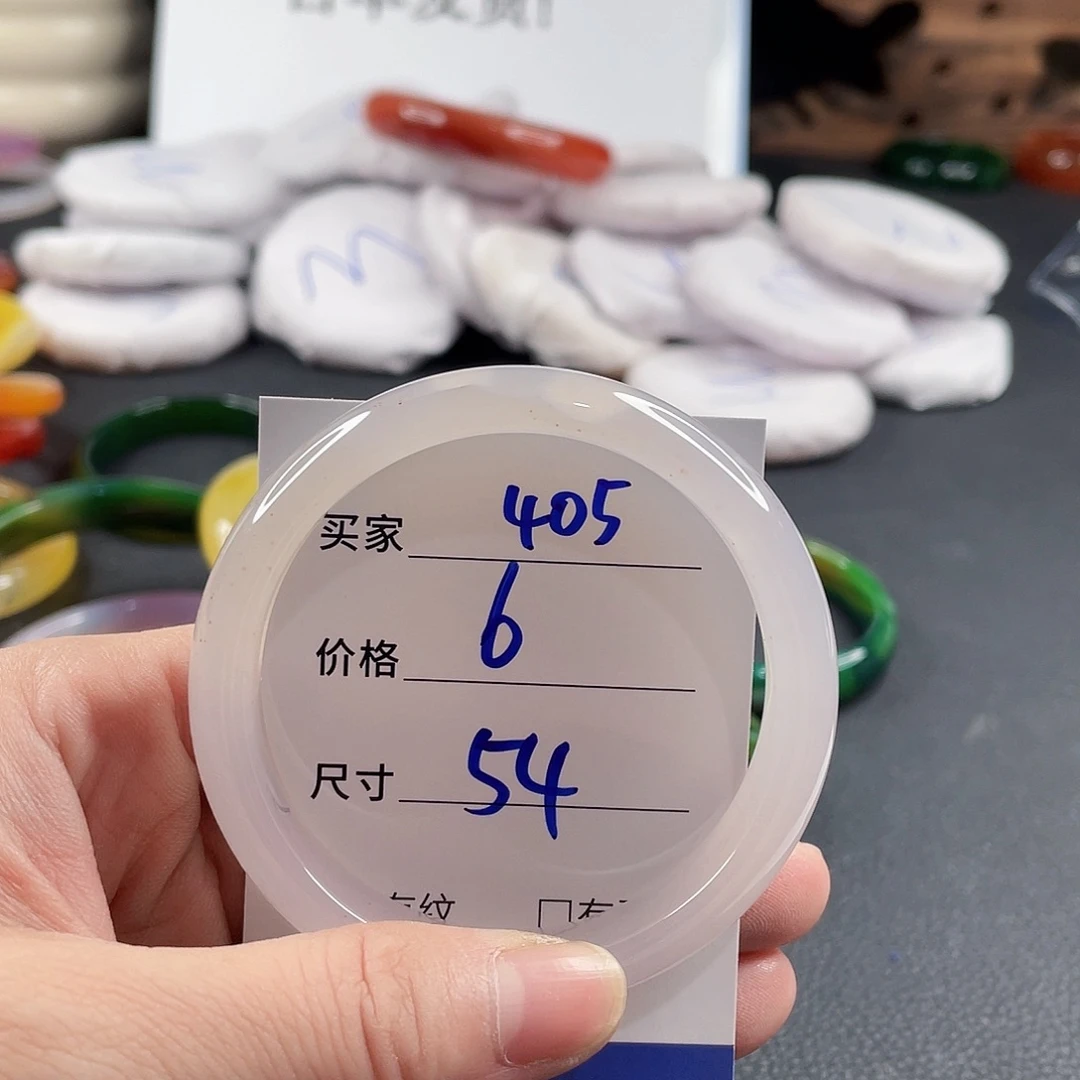 手镯玛瑙/玉髓未镶嵌