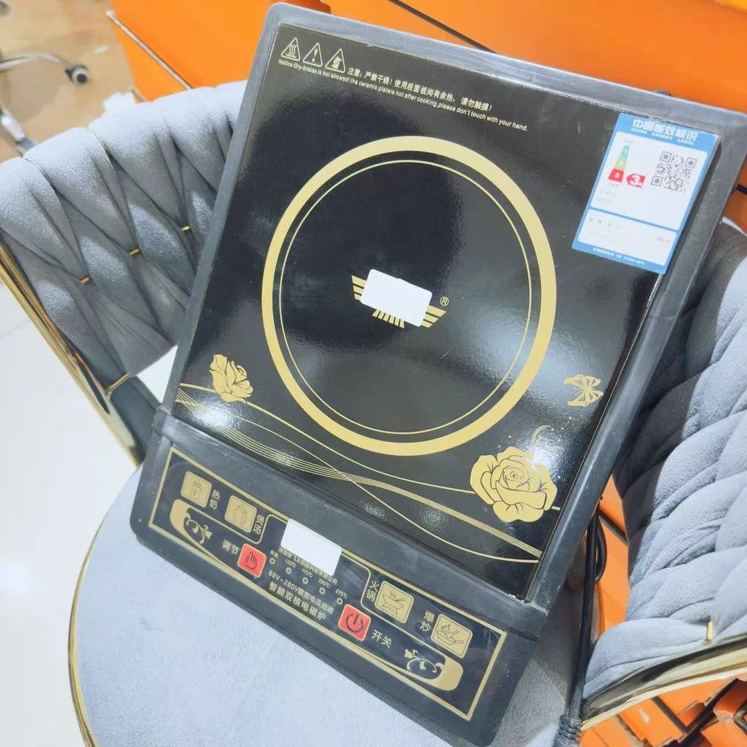 电磁炉家用多功能