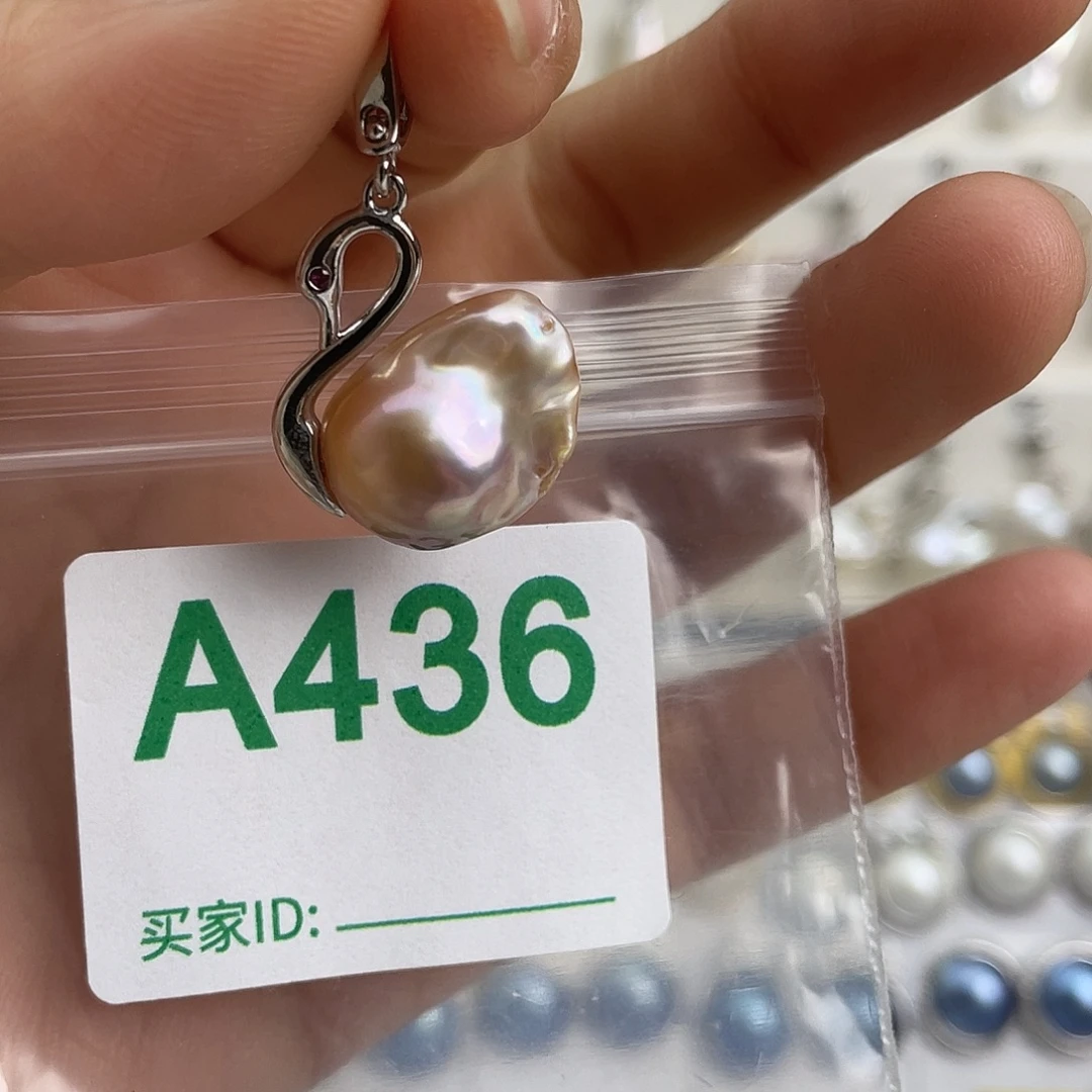 天然珍珠。  漏 漏 漏未镶嵌淡水珍珠