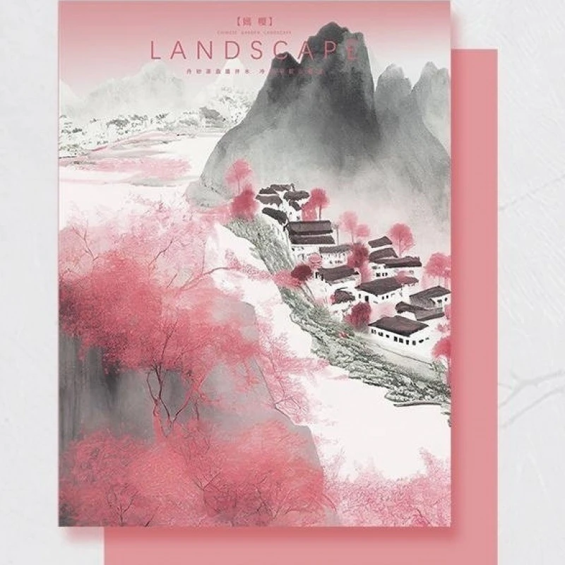国风系列包装纸草木山川画报包花材料