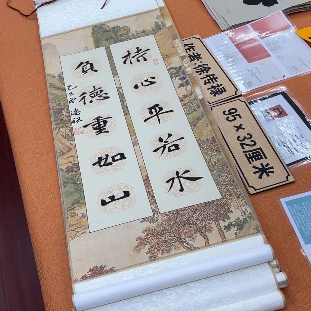 书法中书会员原创书法会友放漏