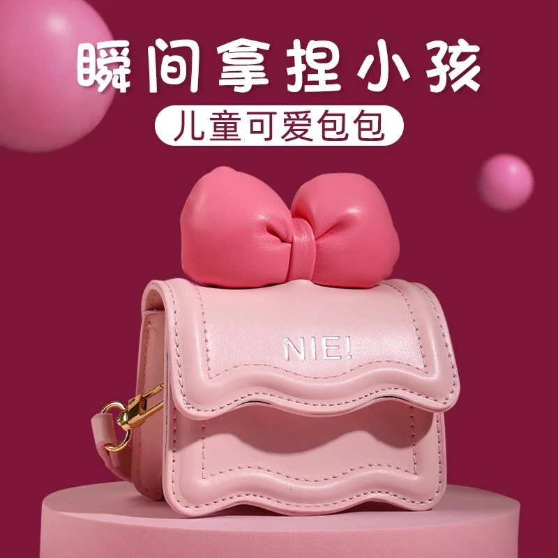 儿童可爱包包3-6岁幼儿园小女孩公主包仪式感斜挎包圣诞节礼物