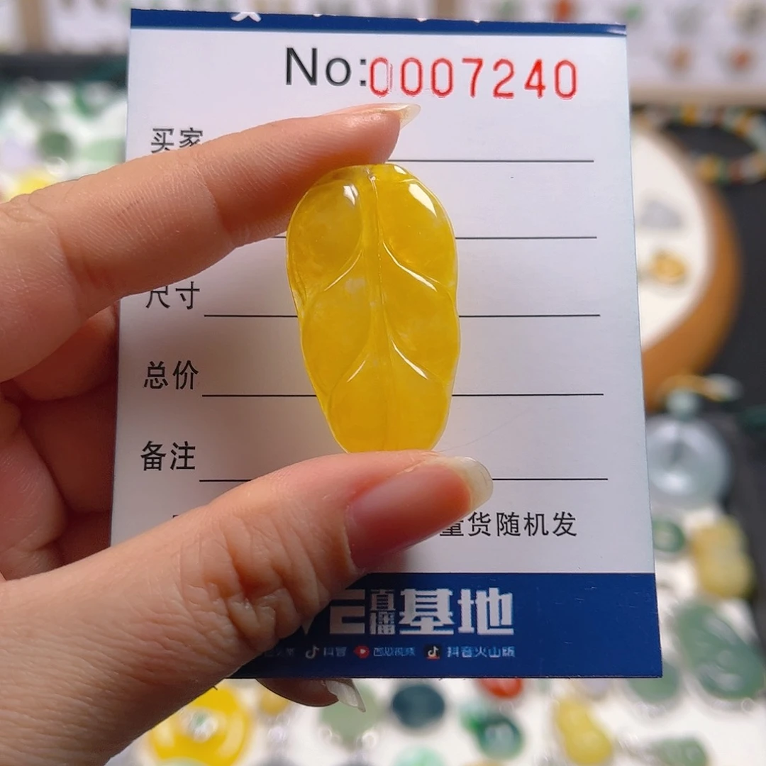 【闪购商品】翡翠颈饰未镶嵌新****品吊坠