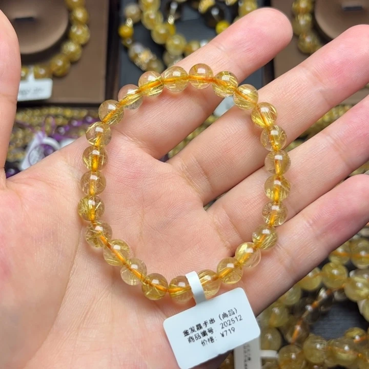 发晶手串未镶嵌?****?金钛金7mm高品