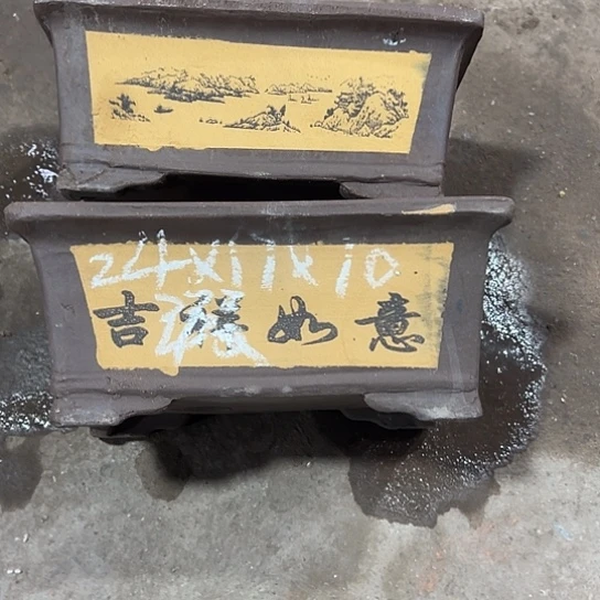 紫砂工艺厂……紫砂工艺厂……