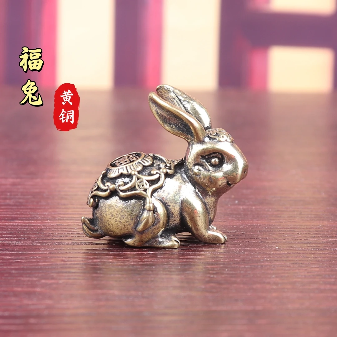 纯黄铜吉祥福兔生肖兔子复古居家装饰办公室桌面工艺品茶宠铜摆件