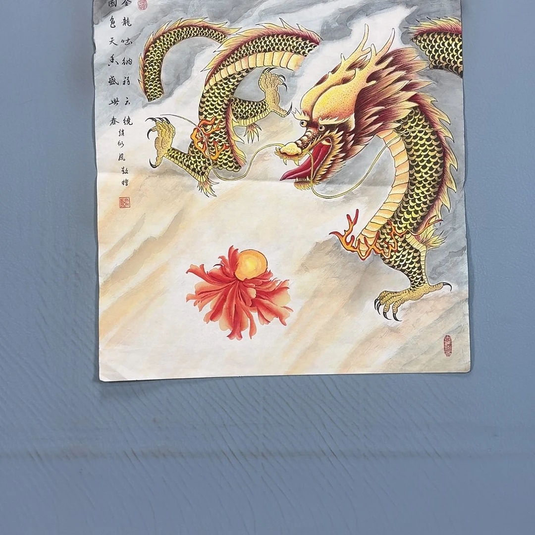 国画701 牡丹一如您