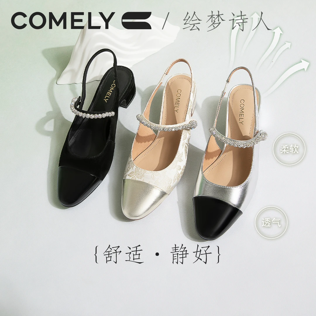 【康莉COMELY】KYQ2K262高跟鞋小香风女舒适通勤时尚一字带夏季凉鞋