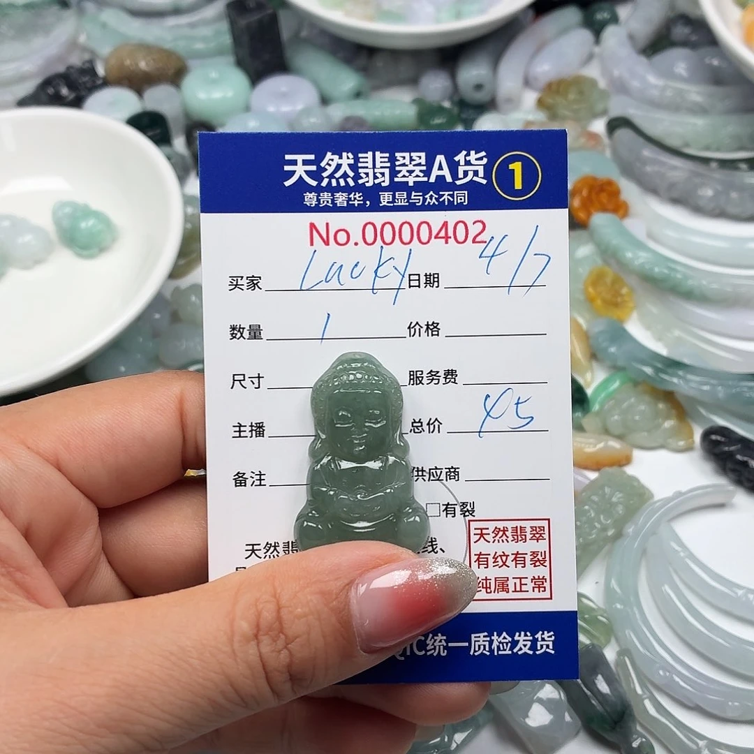 L****未镶嵌手链翡翠66666666