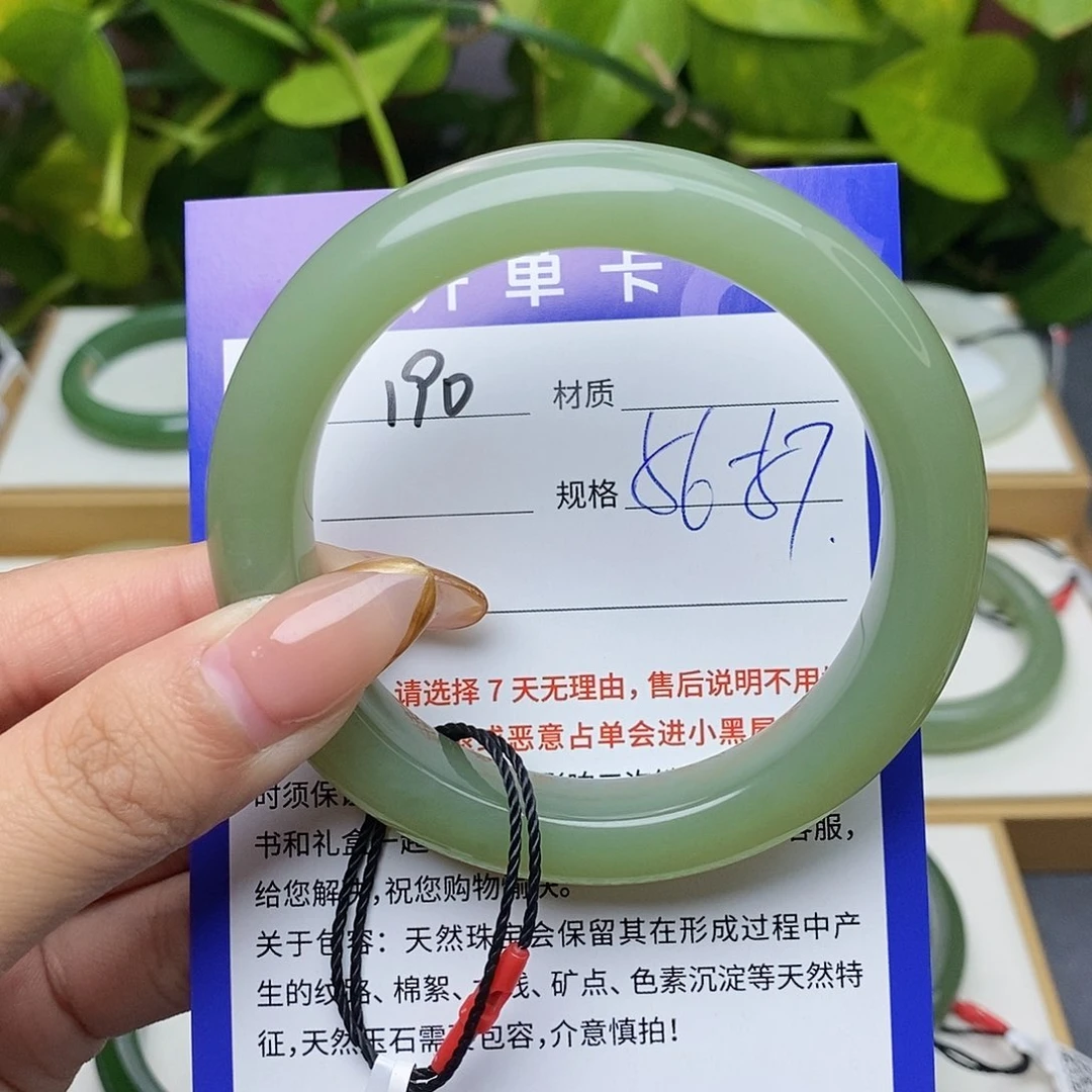和田玉手镯未镶嵌Bm