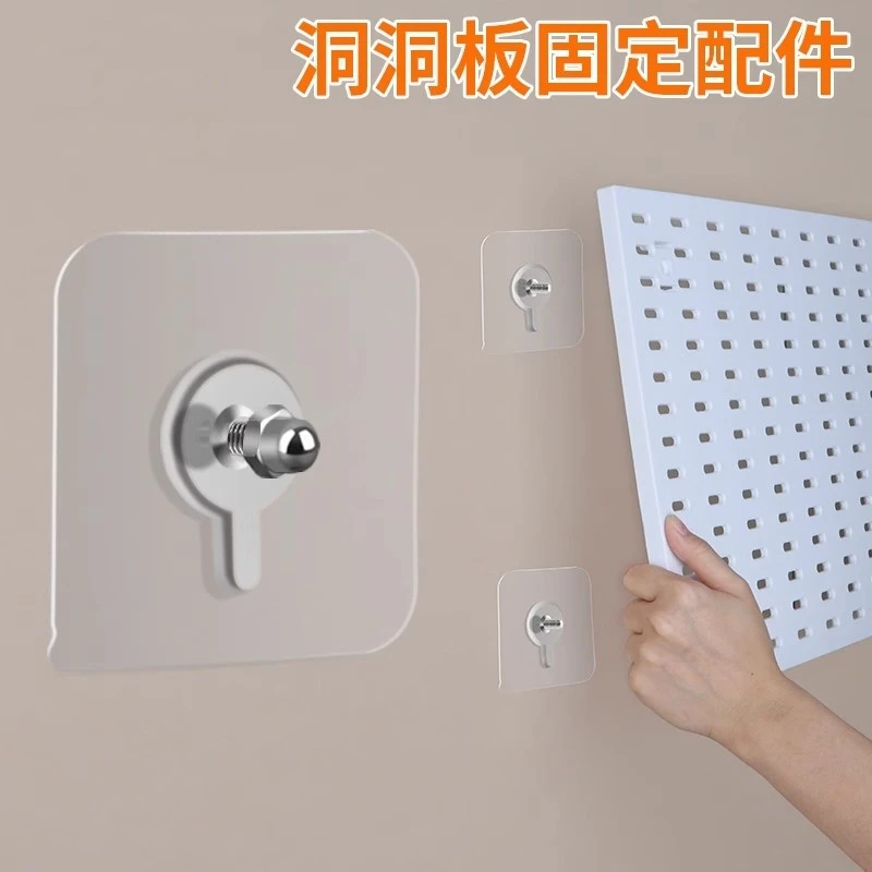 洞洞板挂钉墙上置物架固定器免打孔照片挂钩厨房强力螺丝贴无痕钉