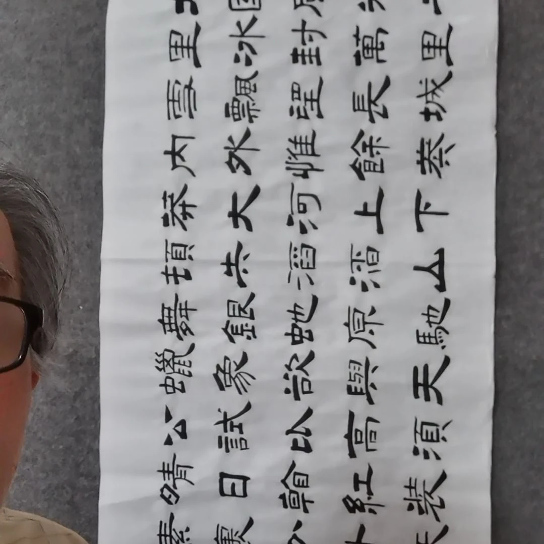 书法书法作品书法作