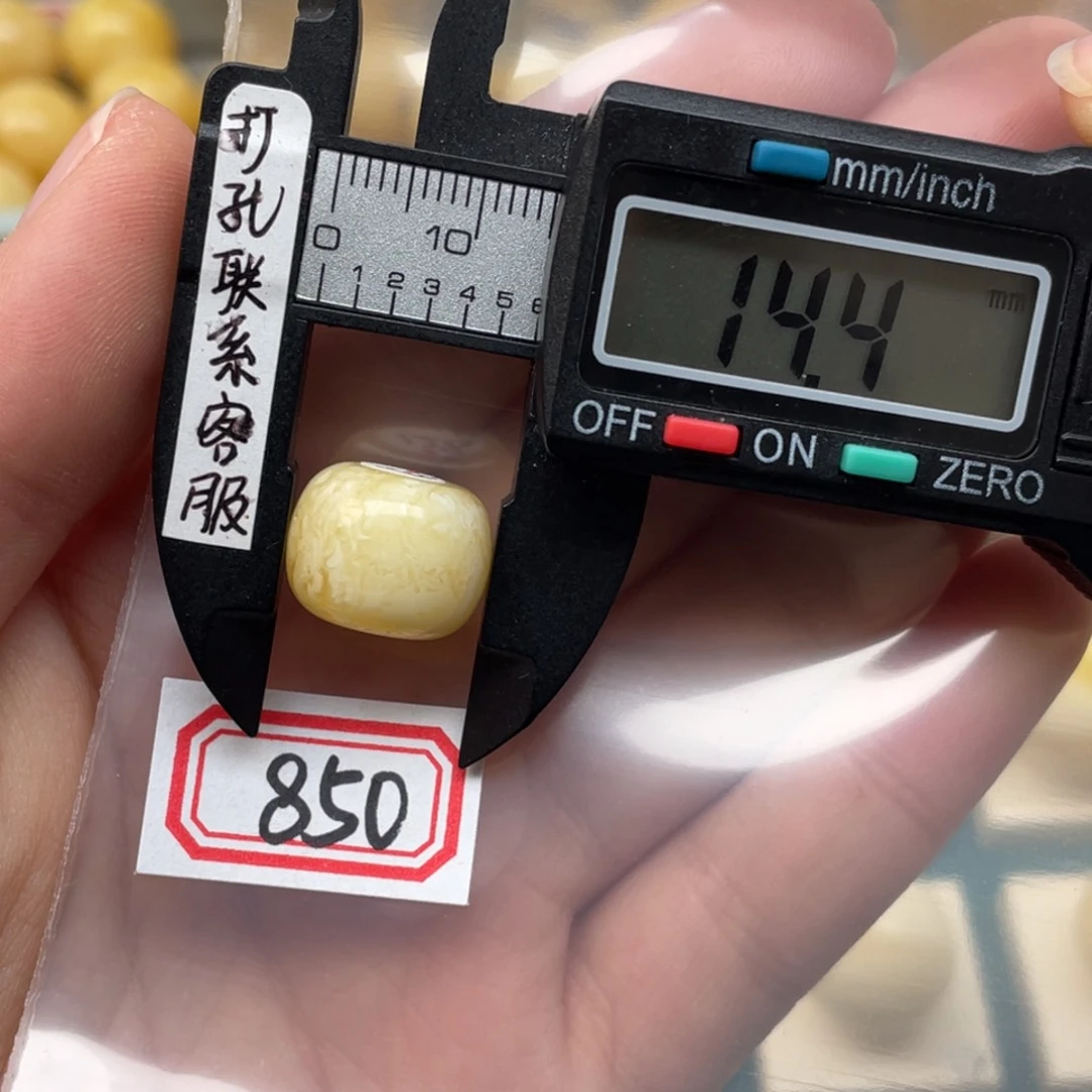 蜜蜡裸石未镶嵌一***哥蜜蜡