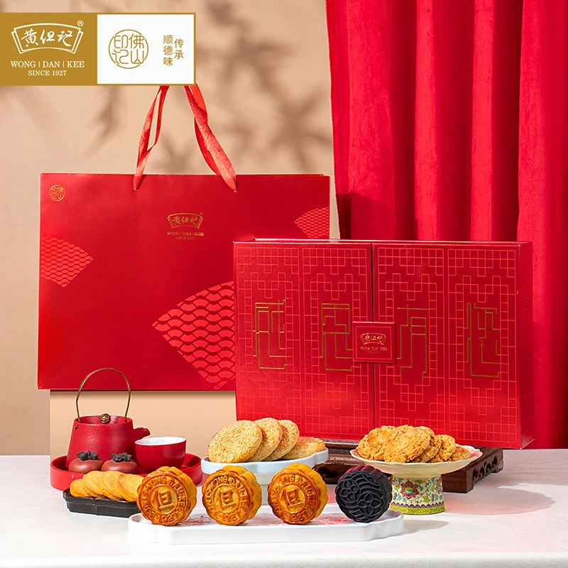 黄但记中秋节月饼感恩有您礼盒蛋黄莲蓉果仁豆沙五仁合桃酥凤梨酥