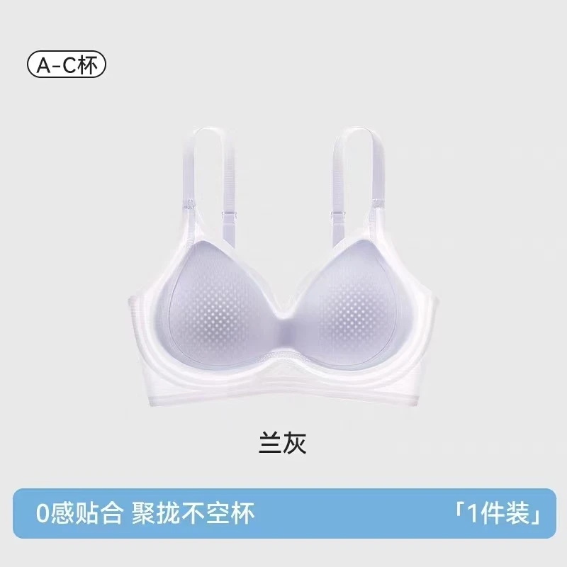 凉感内衣女夏薄款小胸聚拢收副乳无痕软支撑防下垂美背文胸罩2025