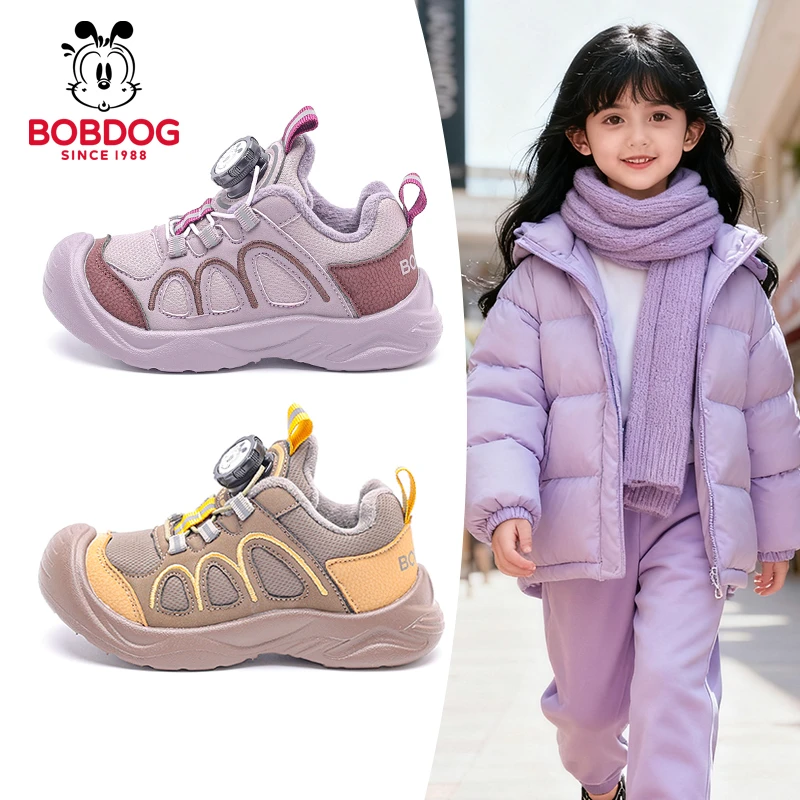 巴布豆童鞋儿童运动鞋加棉加厚男童保暖运动轻跑鞋女童户外机能鞋