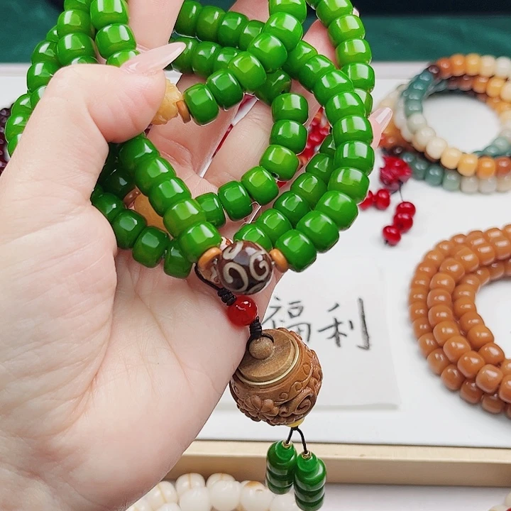 菩提根/象牙果手串