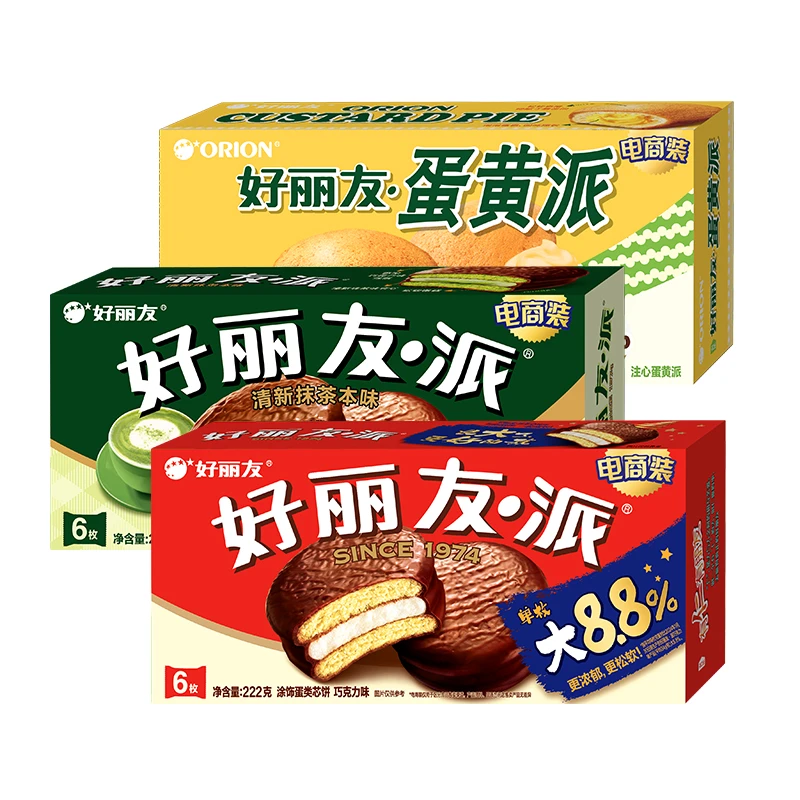 好丽友西式糕点巧克力派组合6枚×1盒下午茶早餐零食