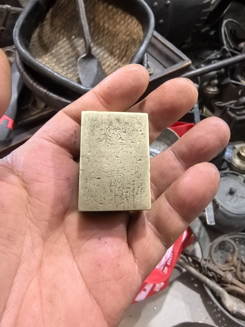 老物件铜砝码一个包邮