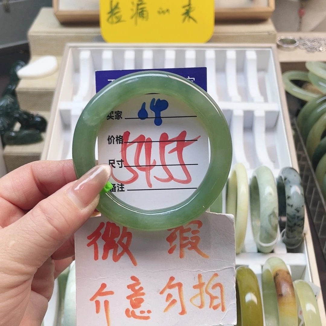 蛇纹石玉手镯未镶嵌