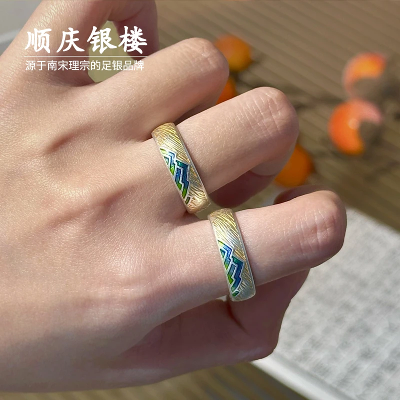 足银珐琅戒指 顺庆银楼  【千里江山戒指】足银999.9银戒指时尚新年