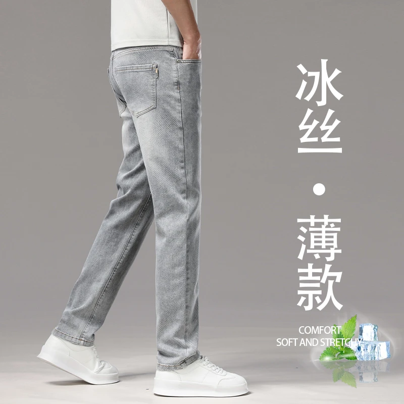 香港夏季冰丝薄款牛仔裤男潮牌商务休闲2025新款弹力修身直筒长裤
