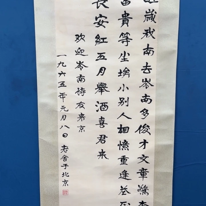 直播间专属闪购链接