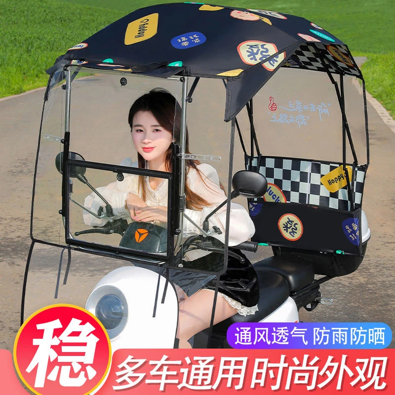 新款伸缩遮雨电动车三轮车雨棚三轮车雨棚可折叠电瓶车车篷雨篷