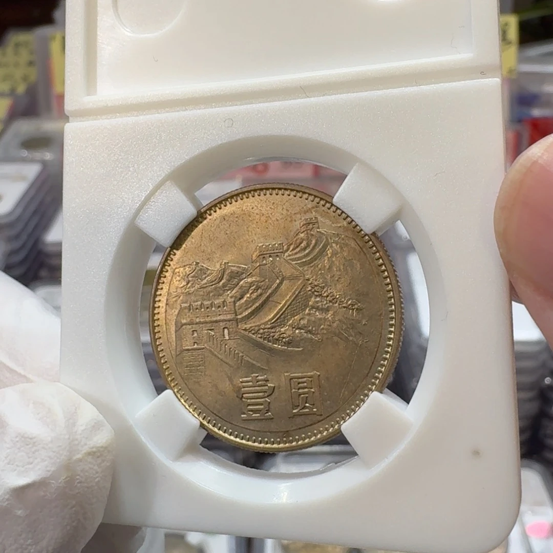 裸,83年一元带黄油包