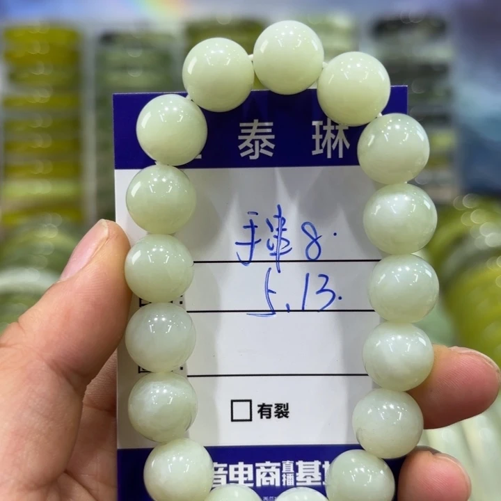 岫玉未镶嵌手镯天然