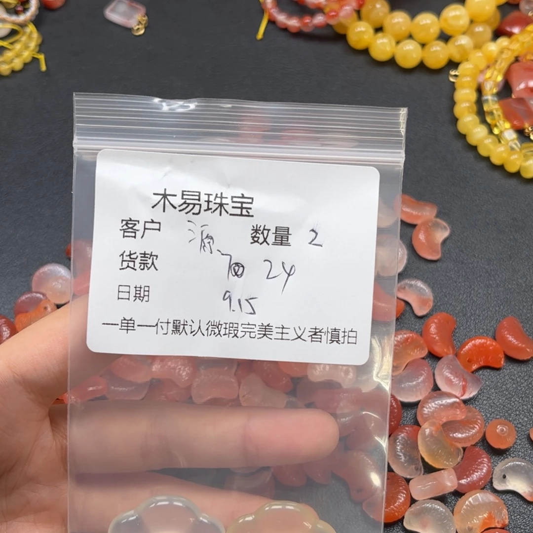 源***未镶嵌配饰南红玛瑙