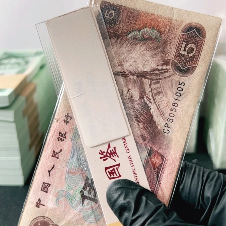 805十一张旧805.805