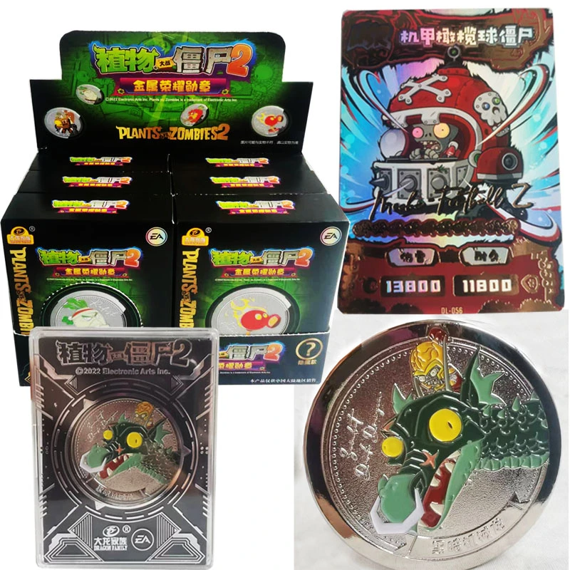 植物大战僵尸2金属荣耀勋章徽章纪念币稀有卡豌豆荚桌游动漫玩具