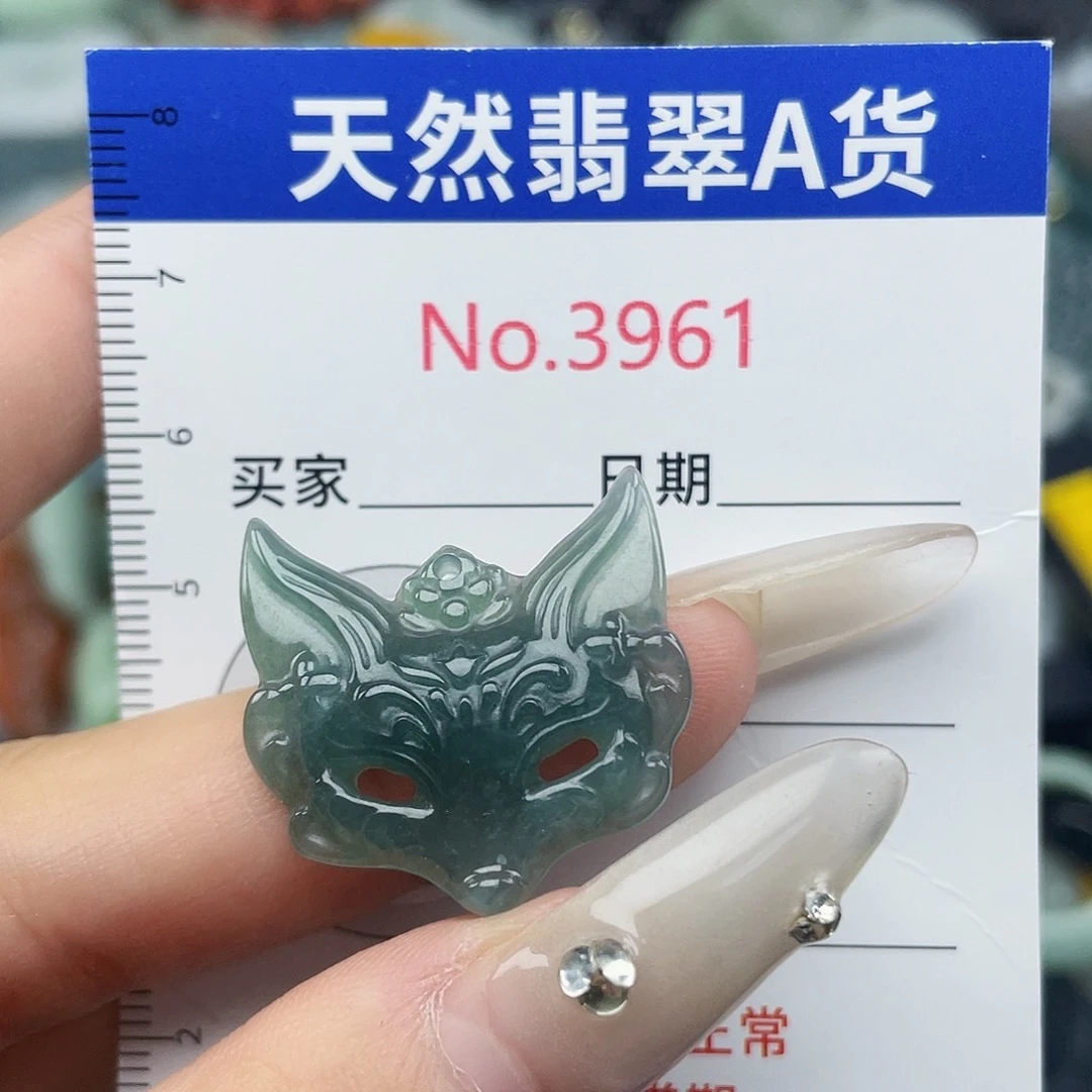 翡翠未镶嵌挂件3961