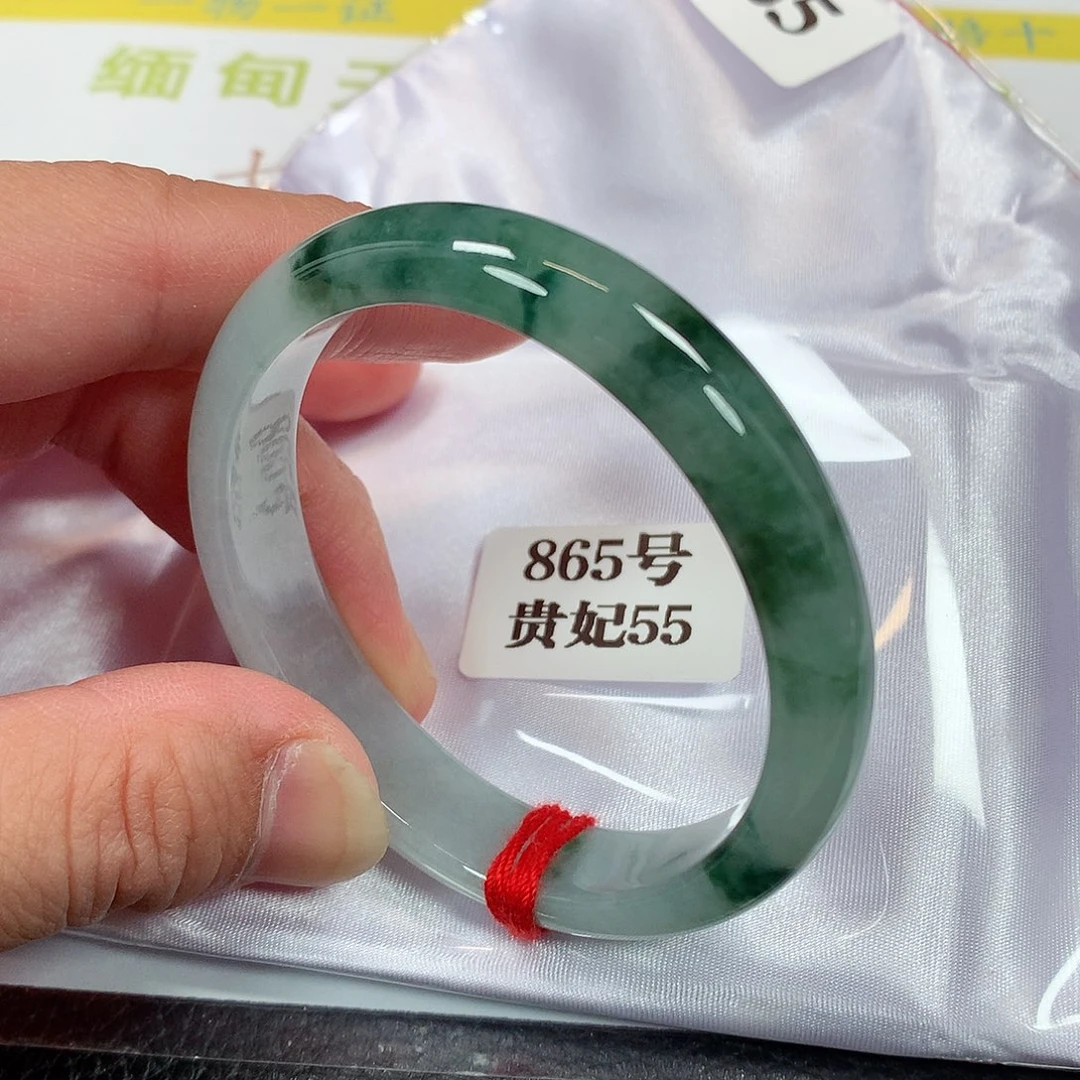 【闪购商品】未镶嵌手镯（贵妃镯）翡翠865号