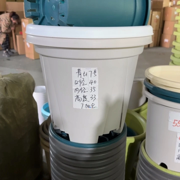 青山7#口径40无托纯白5个