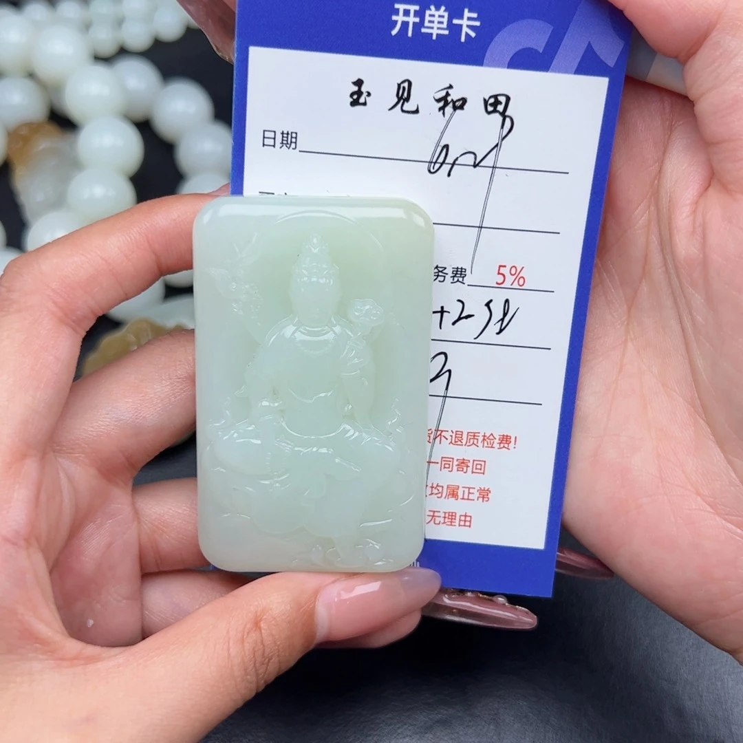 和田玉未镶嵌颈饰或*