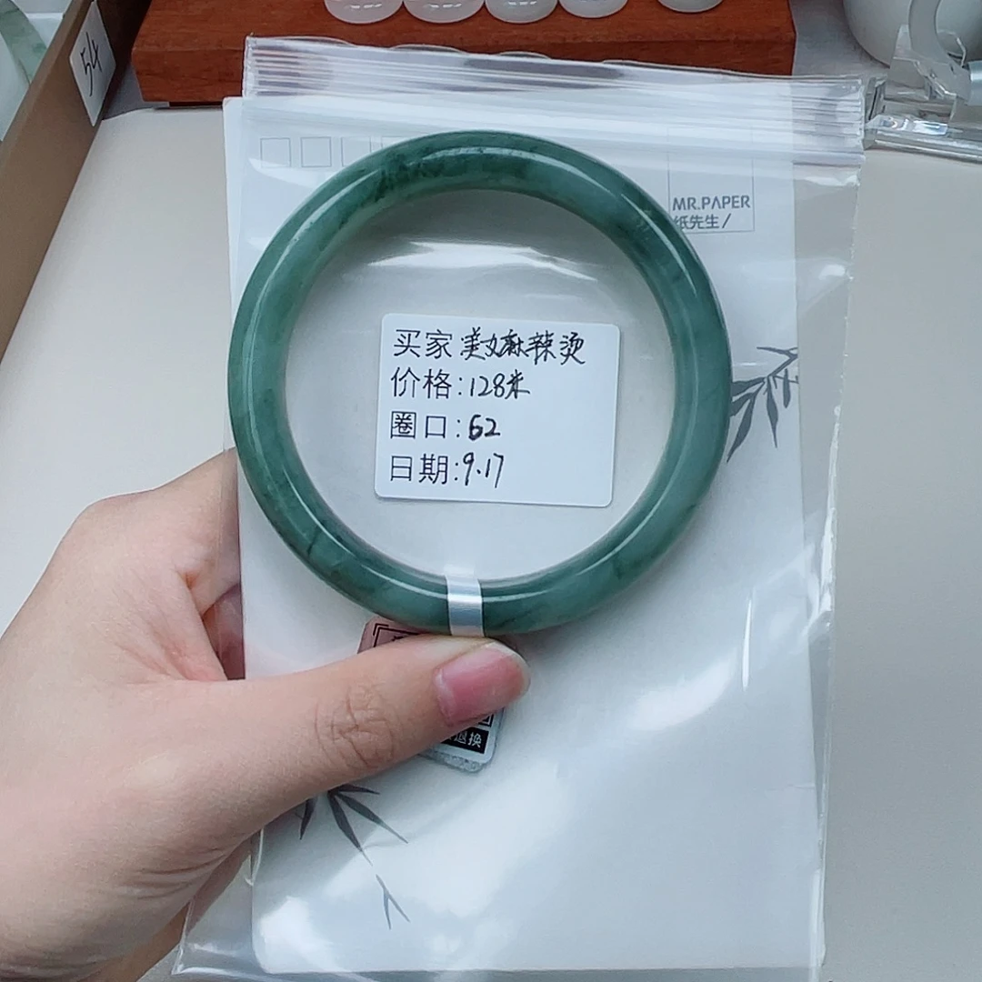 未镶嵌手镯石英质玉（金丝玉）