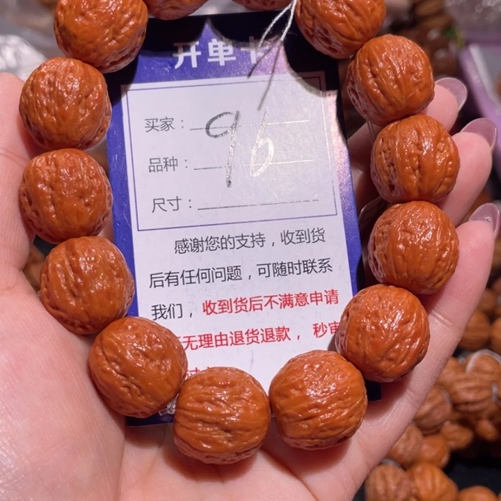 文玩核桃手串96粉红皮小金豆1.8
