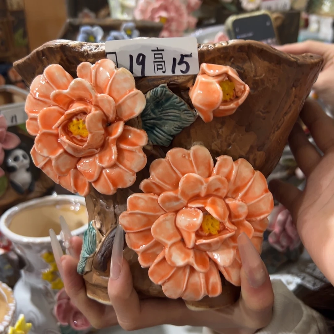 花盆拍满20发货退款拉黑