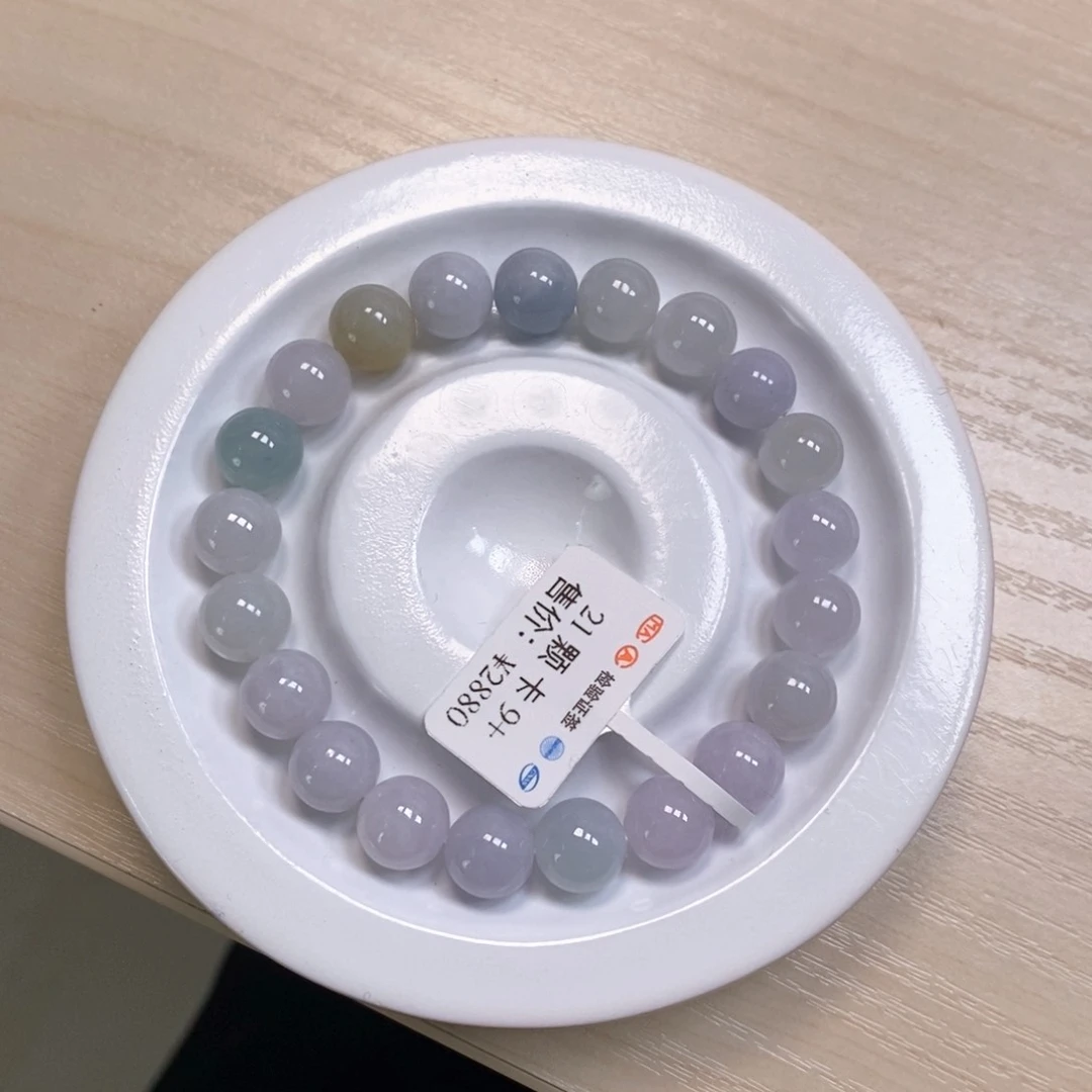 翡翠手串未镶嵌卡 9+