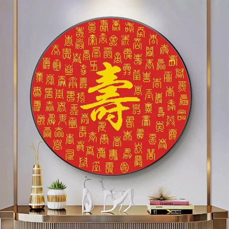 纯手工绣好的十字绣成品511圆形百寿图装饰画