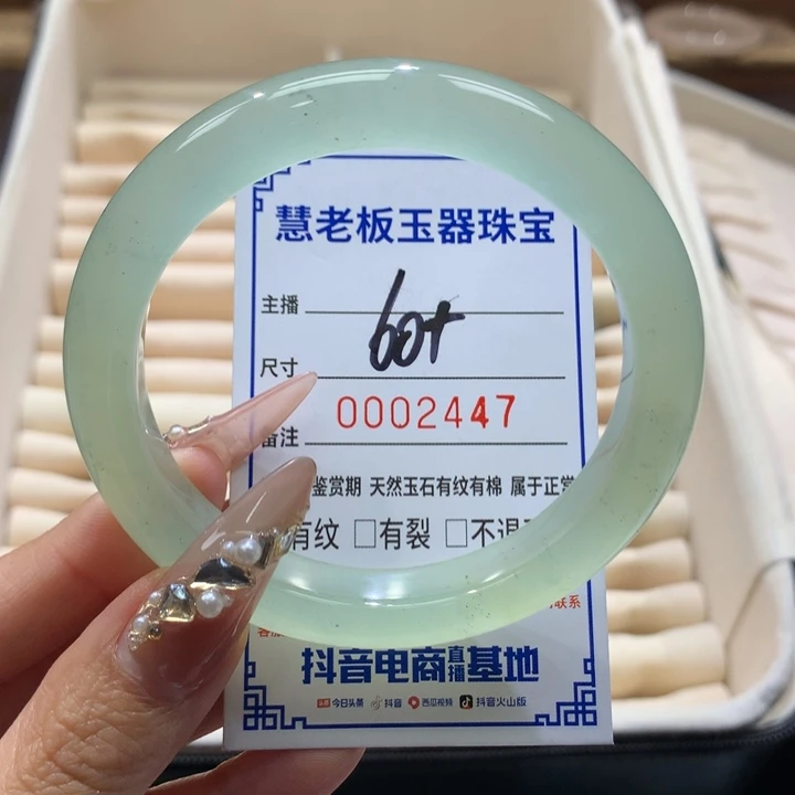 曼***罗蛇纹石玉未镶嵌手镯