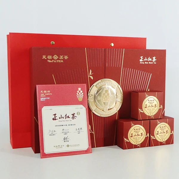 天福杯比赛获奖优质正山红茶礼盒装