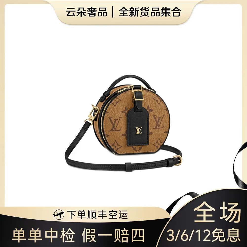 未使用 LouisVuitton/路易威登 云朵奢品/LV 硬圆饼mini