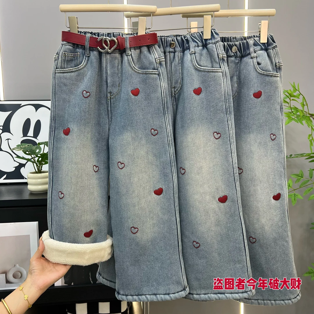 【羊羔绒】女童爱心刺绣加绒牛仔阔腿裤中大童百搭休闲直筒裤11660