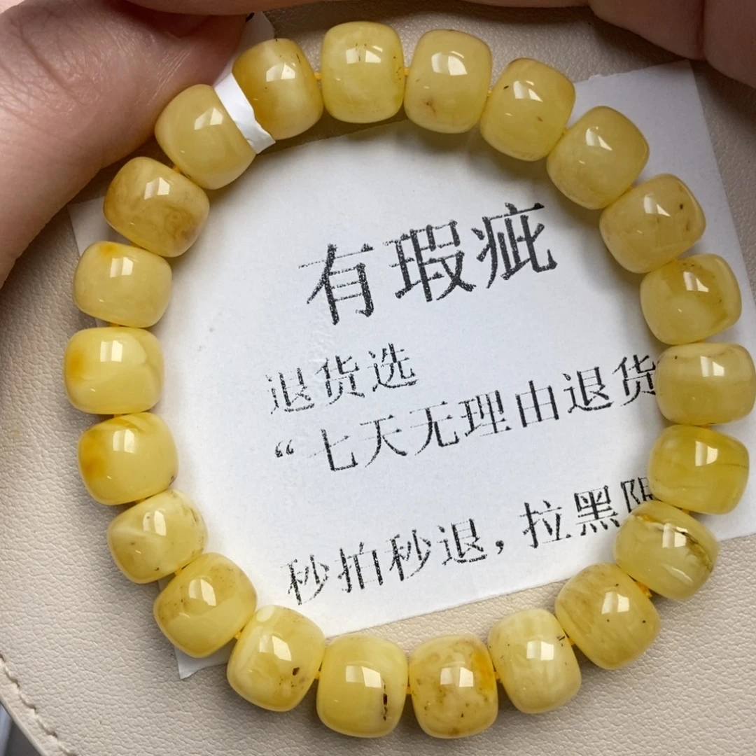 琥珀未镶嵌珠宝奇石200