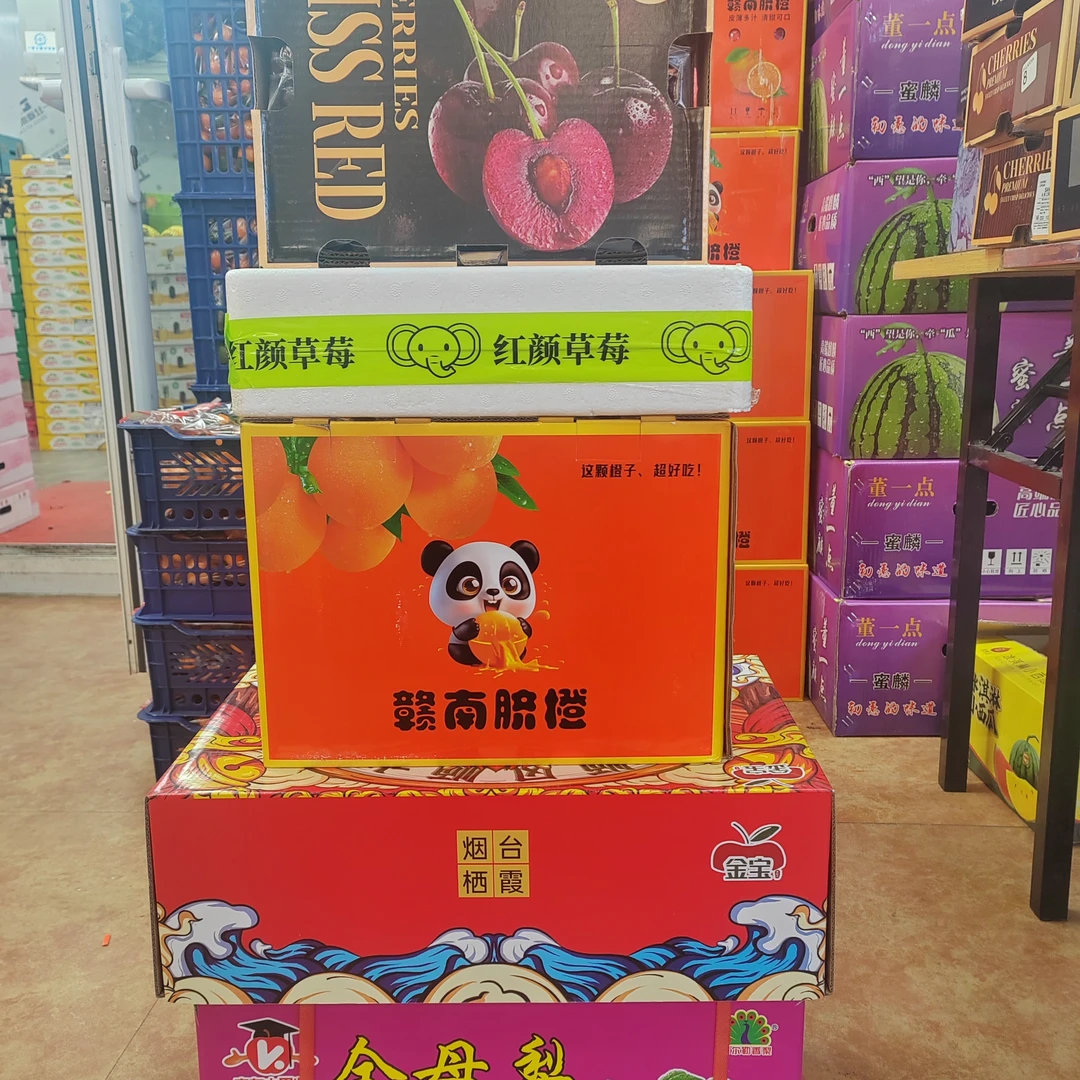 新年送礼豪华5件套