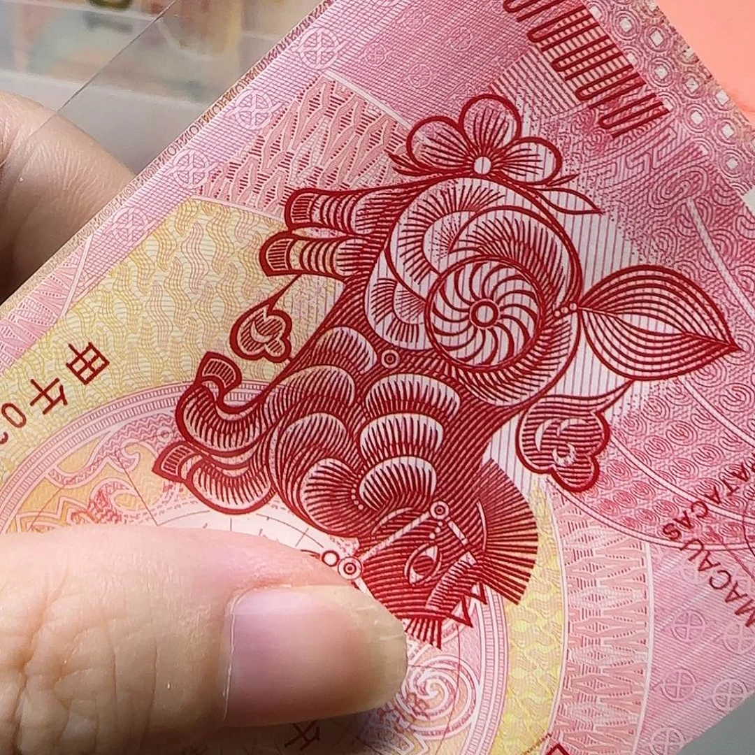 马对钞福利出特价福利